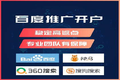 成功案例：一家企业如何通过百度关键词推广实现业绩翻倍